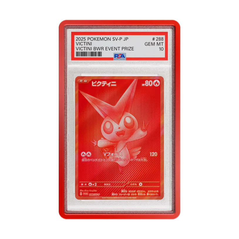 GradedGuard PSA Card Case – Metallic Crimson (Limited Edition)
