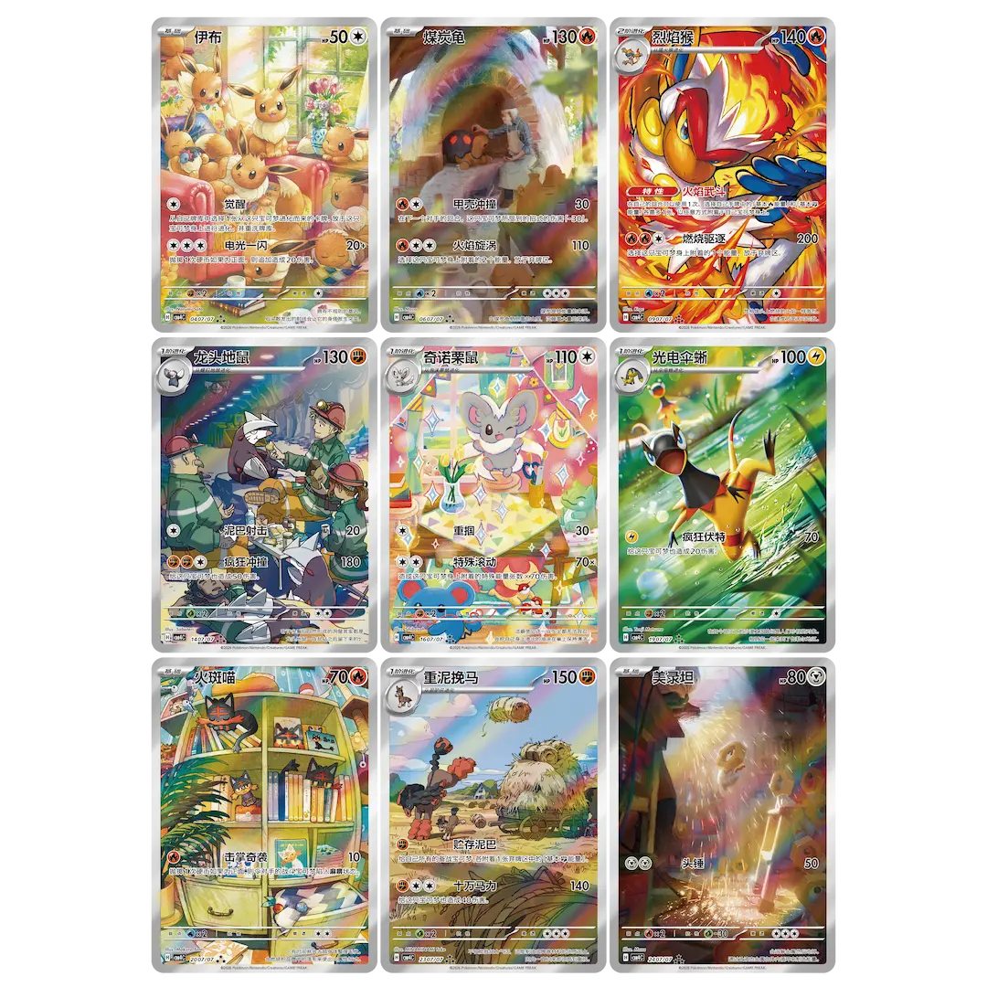 Gem Pack volume 4 Booster Box