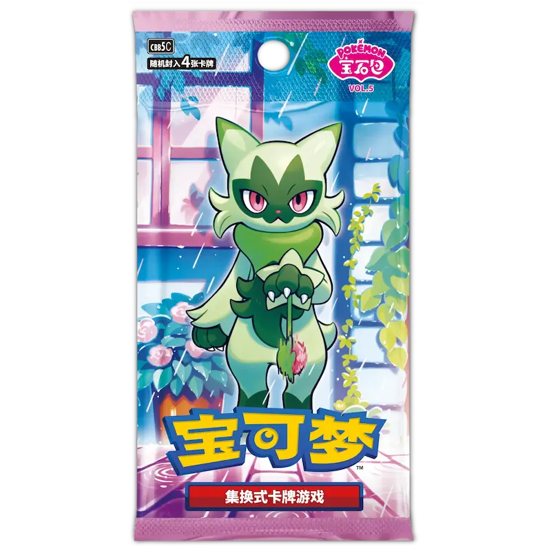 Gem Pack Volume 5 Booster Box